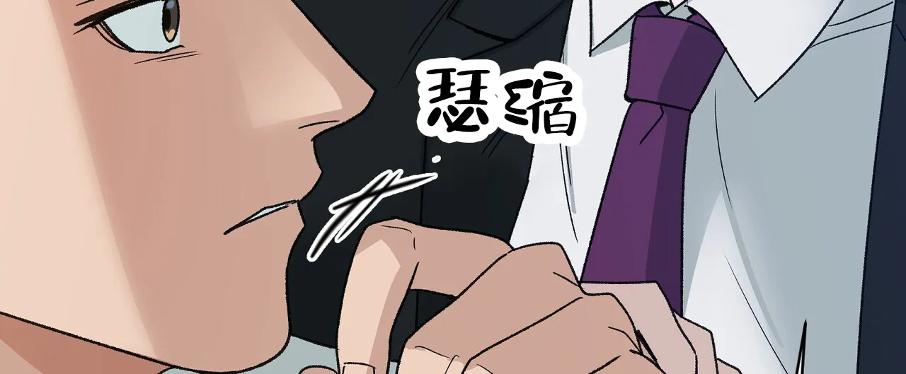 《再续前缘》第19话 第53页