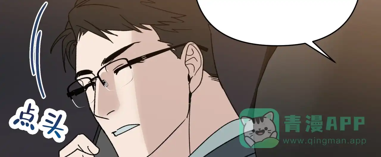 《再续前缘》第19话 第46页