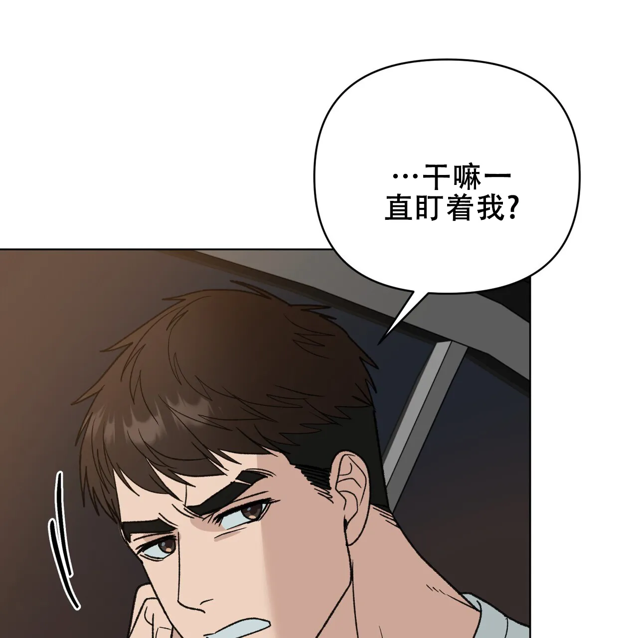 《再续前缘》第19话 第62页