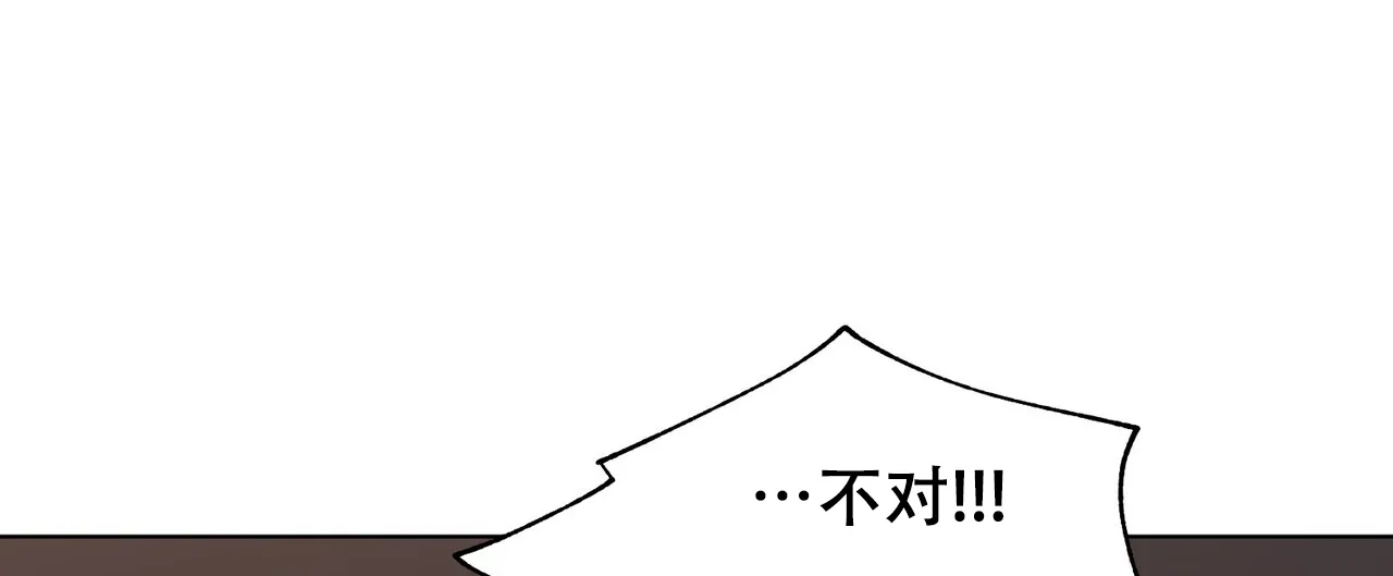 《再续前缘》第19话 第57页