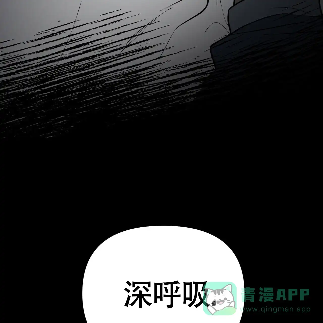 《再续前缘》第2话 第66页