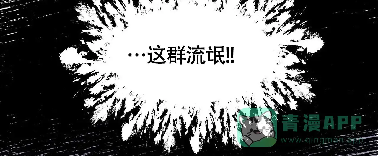 《再续前缘》第2话 第56页