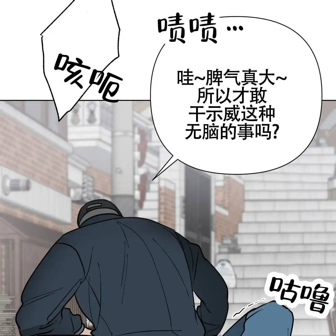 《再续前缘》第2话 第62页