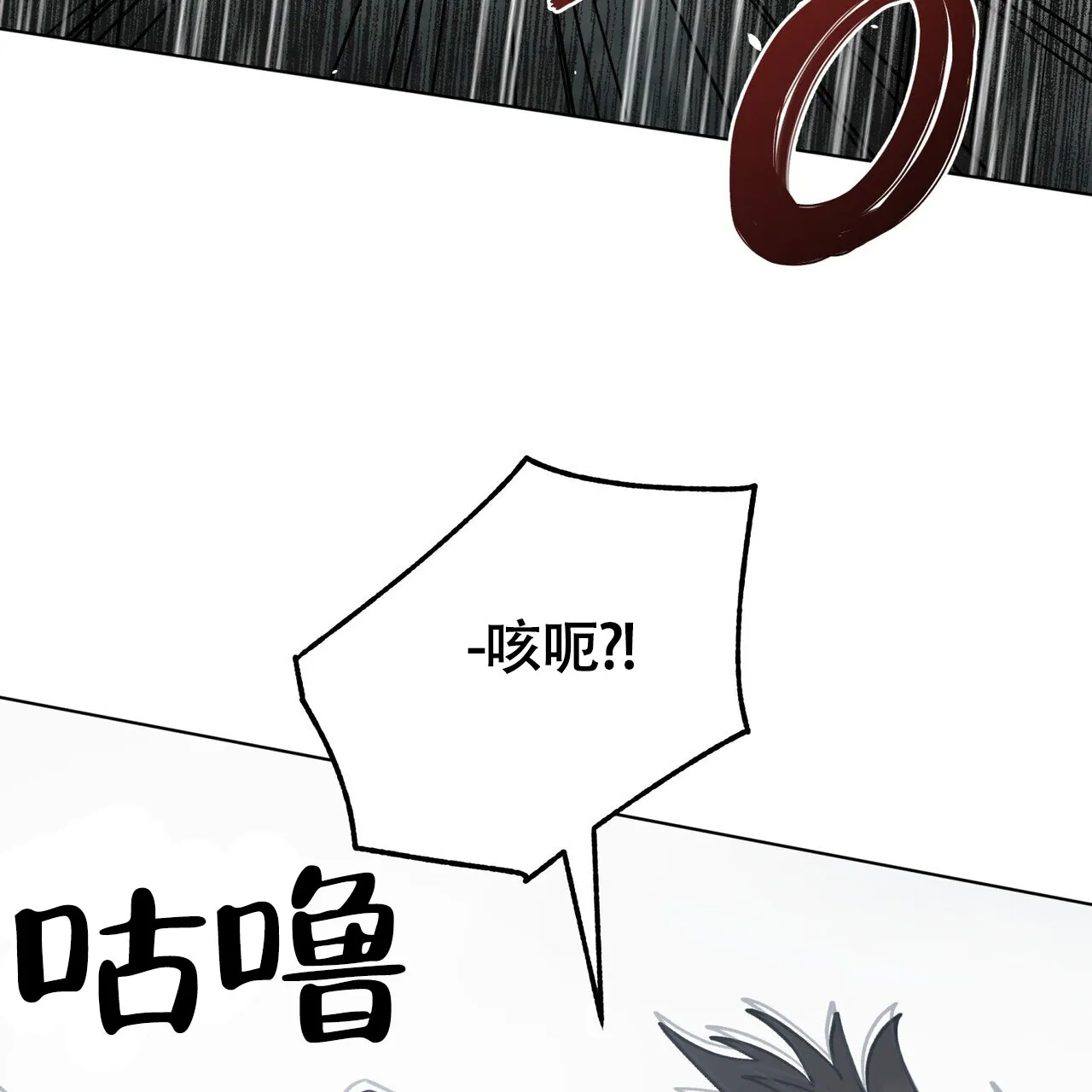 《再续前缘》第2话 第47页