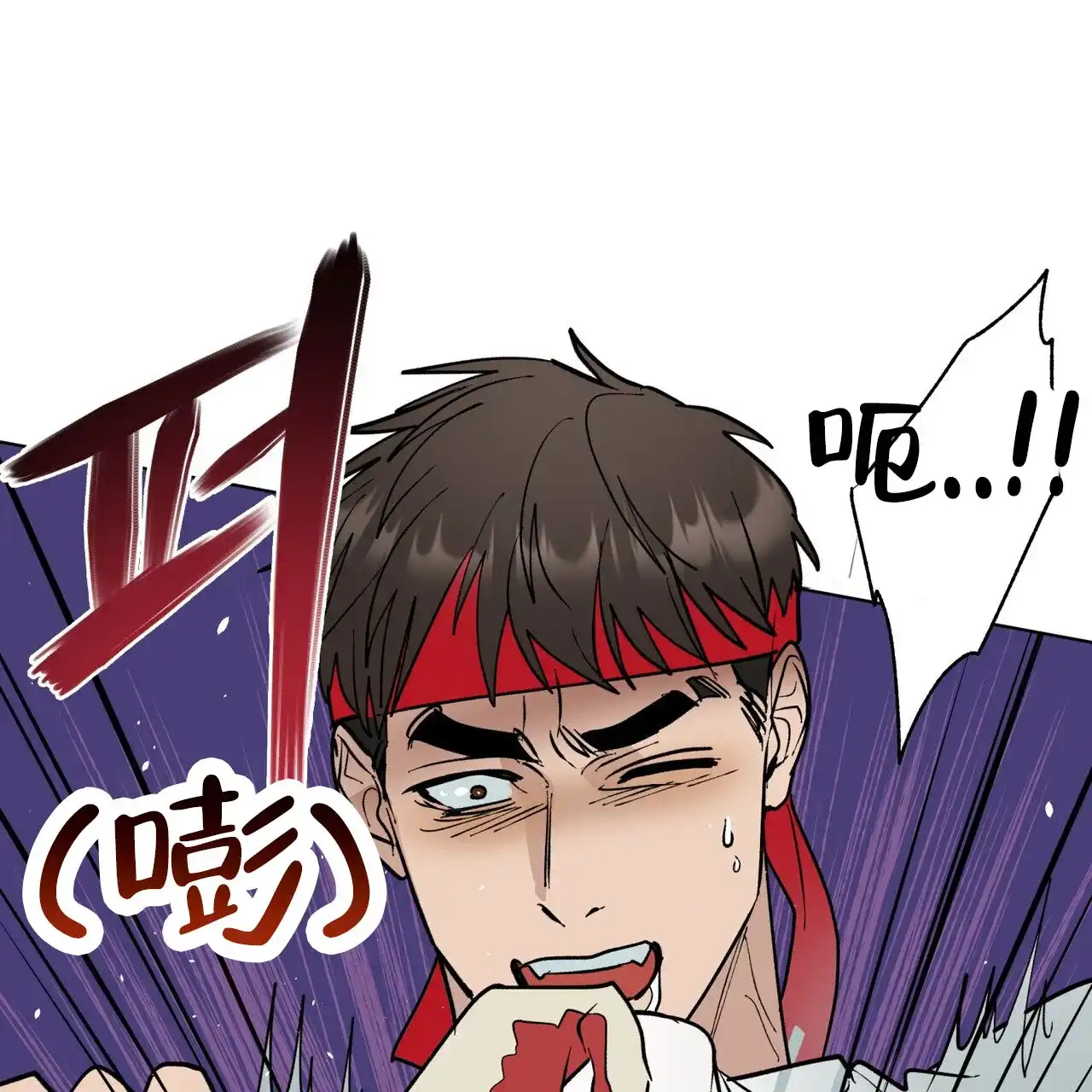 《再续前缘》第2话 第59页