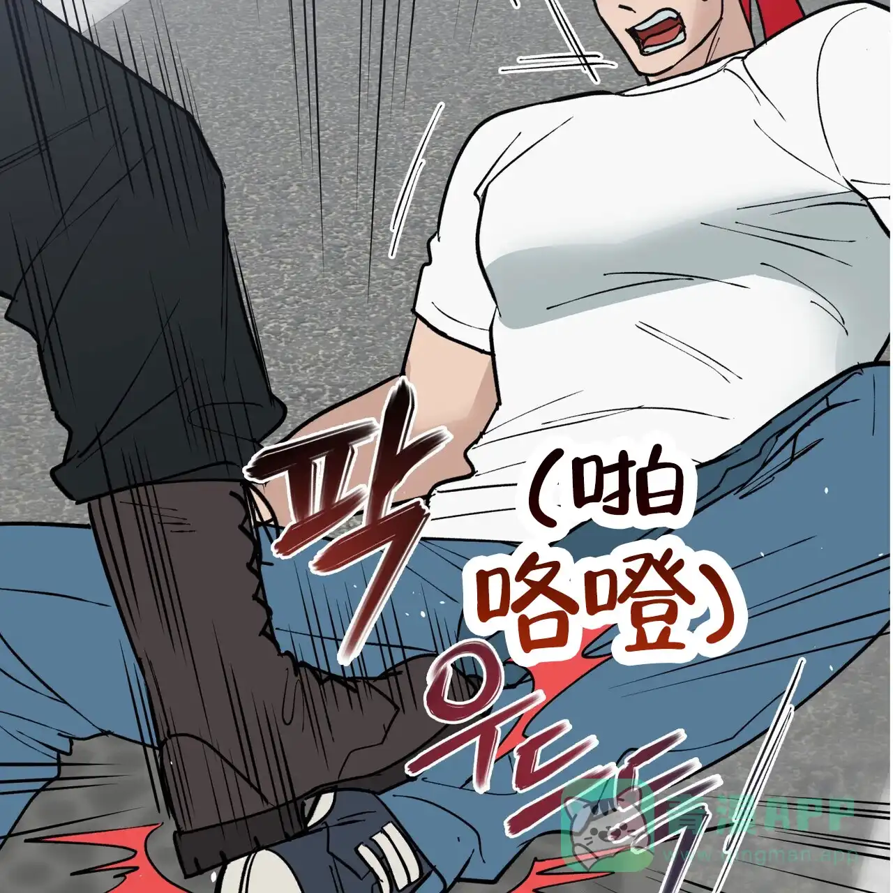 《再续前缘》第2话 第51页