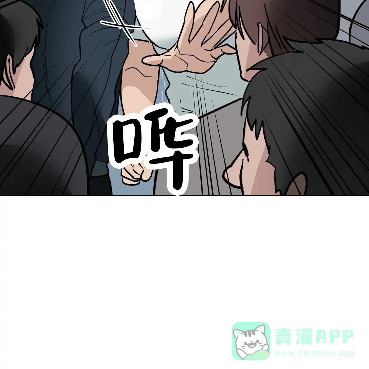 《再续前缘》第2话 第41页
