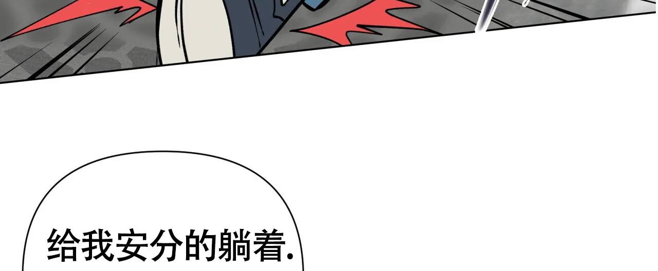 《再续前缘》第2话 第52页