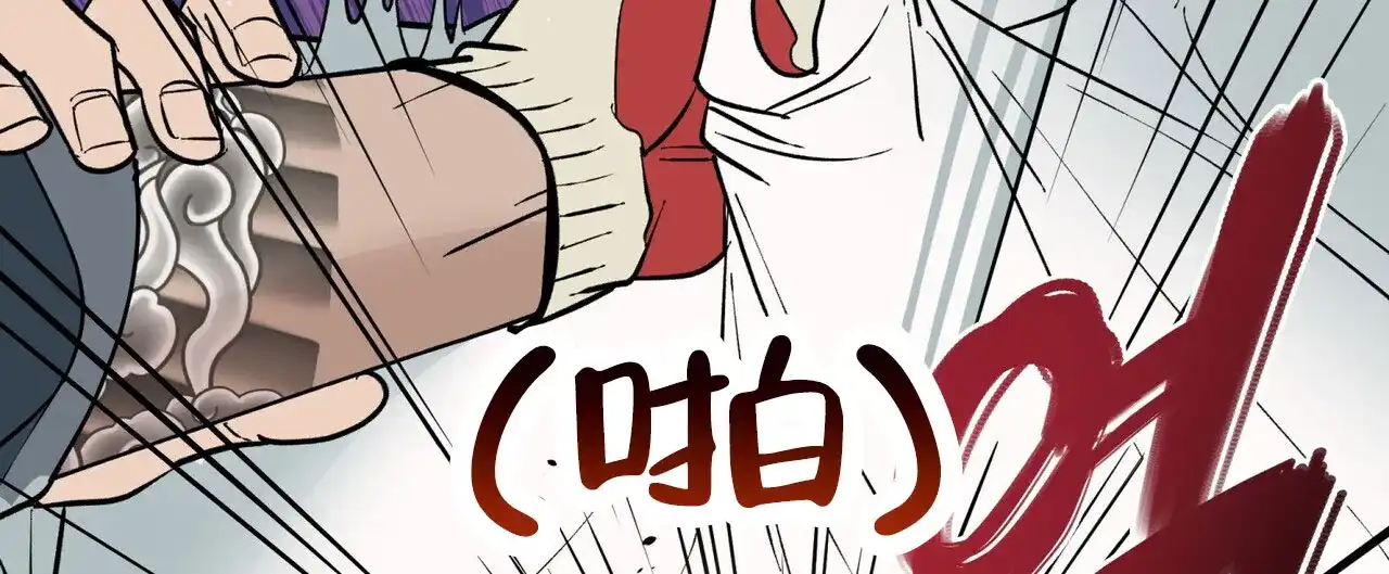 《再续前缘》第2话 第60页