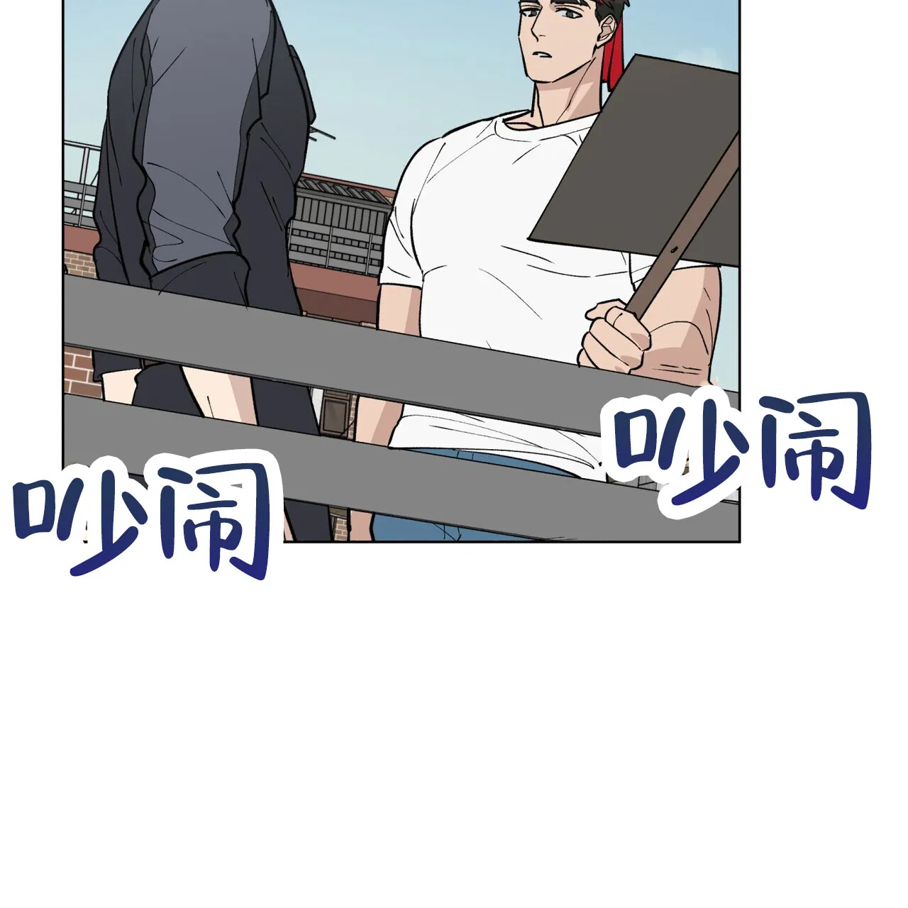 《再续前缘》第2话 第24页