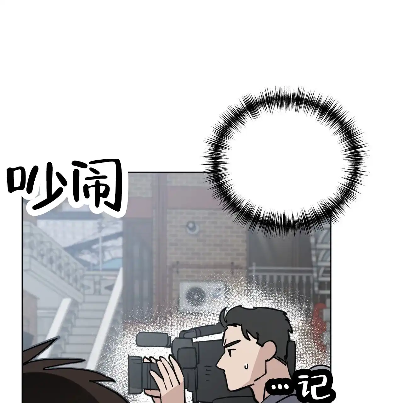 《再续前缘》第2话 第38页