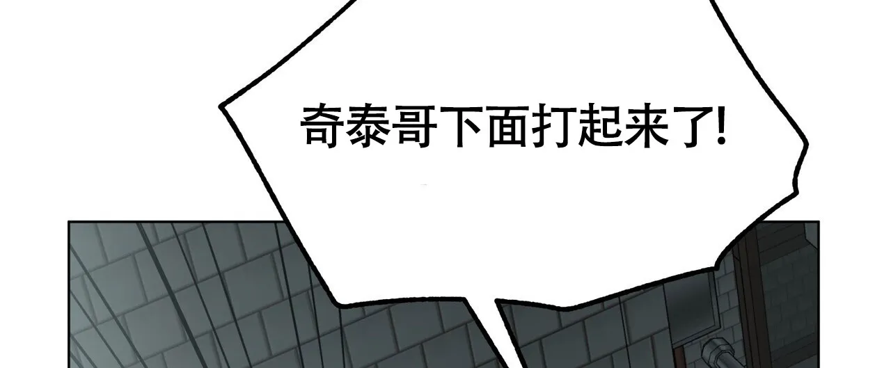 《再续前缘》第2话 第28页