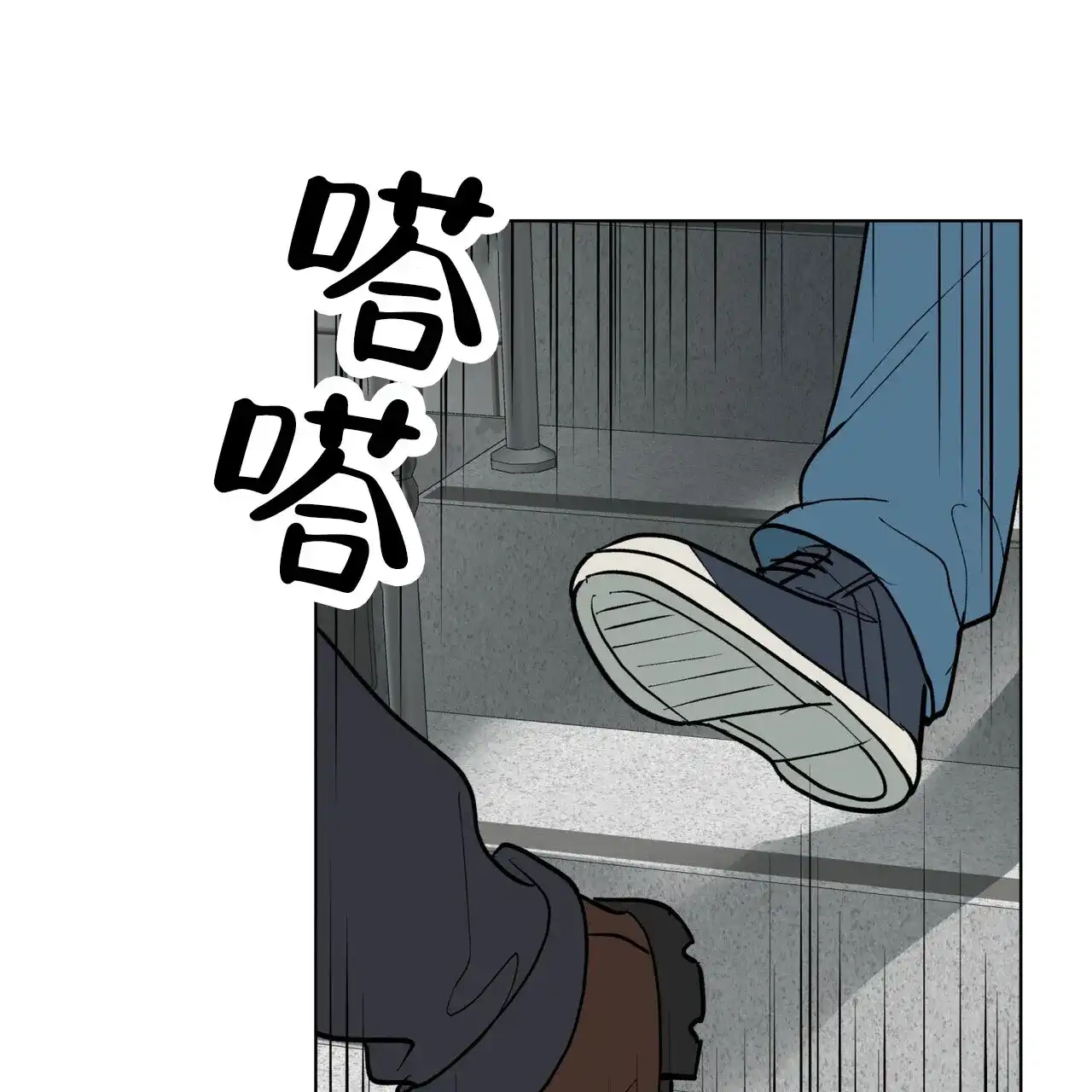 《再续前缘》第2话 第33页