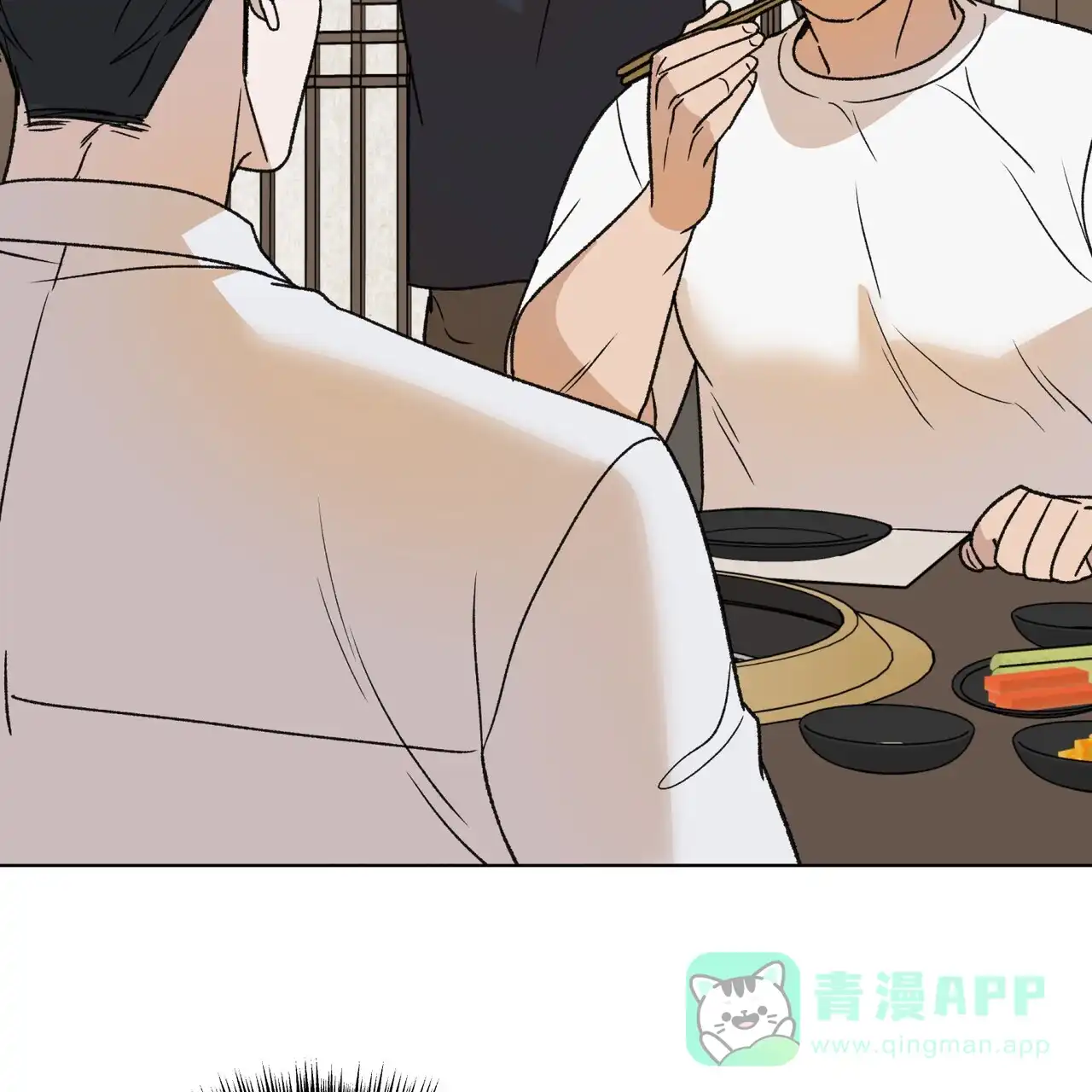 《再续前缘》第20话 第31页