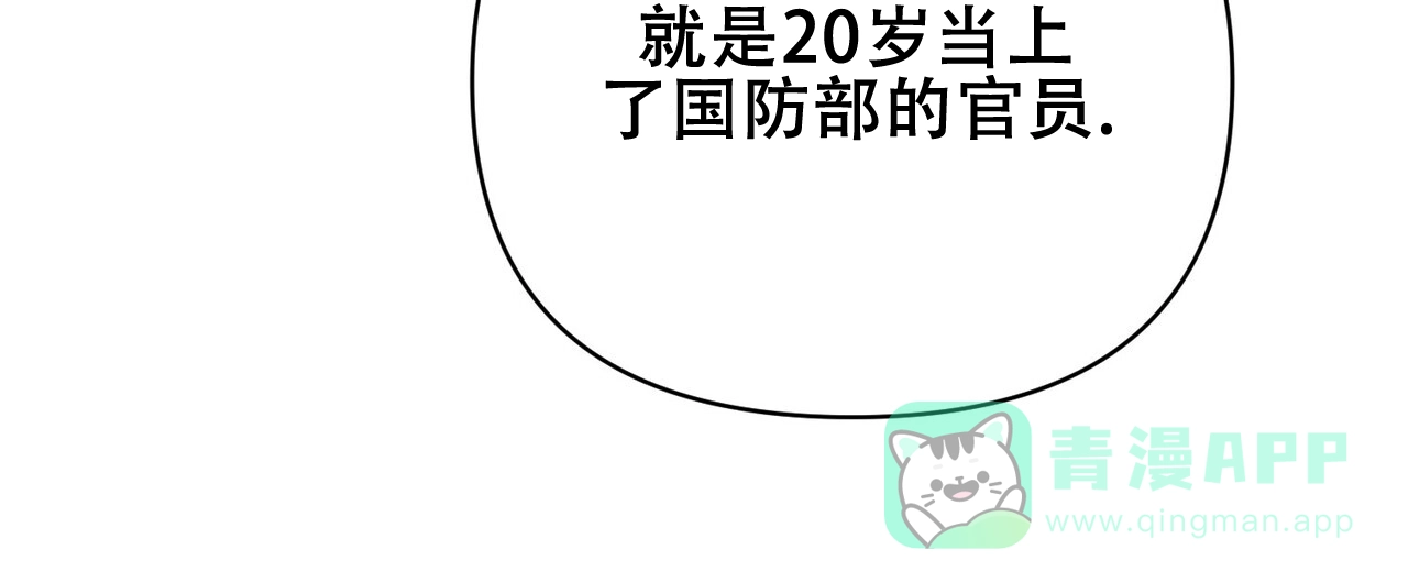 《再续前缘》第21话 第16页