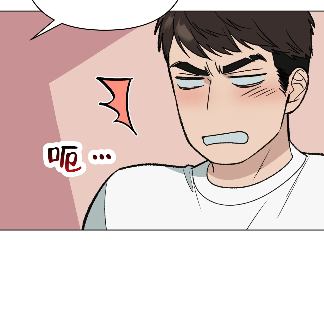 《再续前缘》第21话 第55页