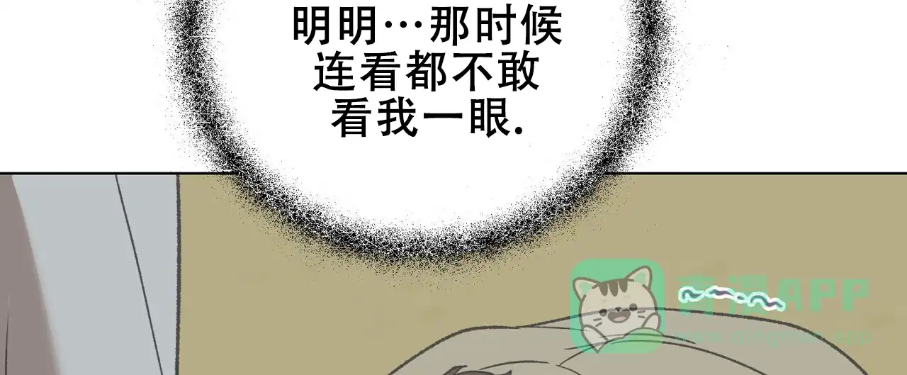 《再续前缘》第21话 第36页