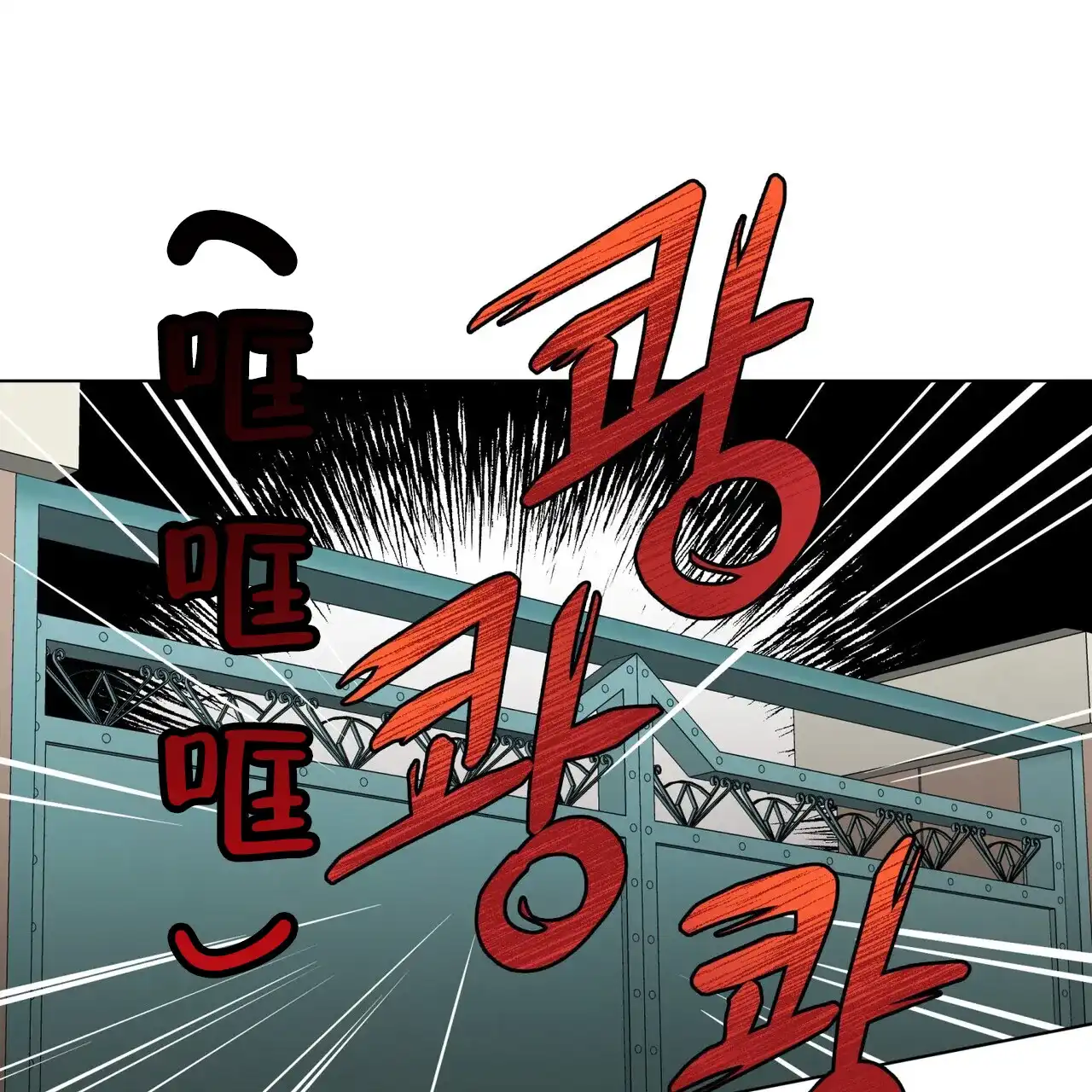 《再续前缘》第22话 第52页