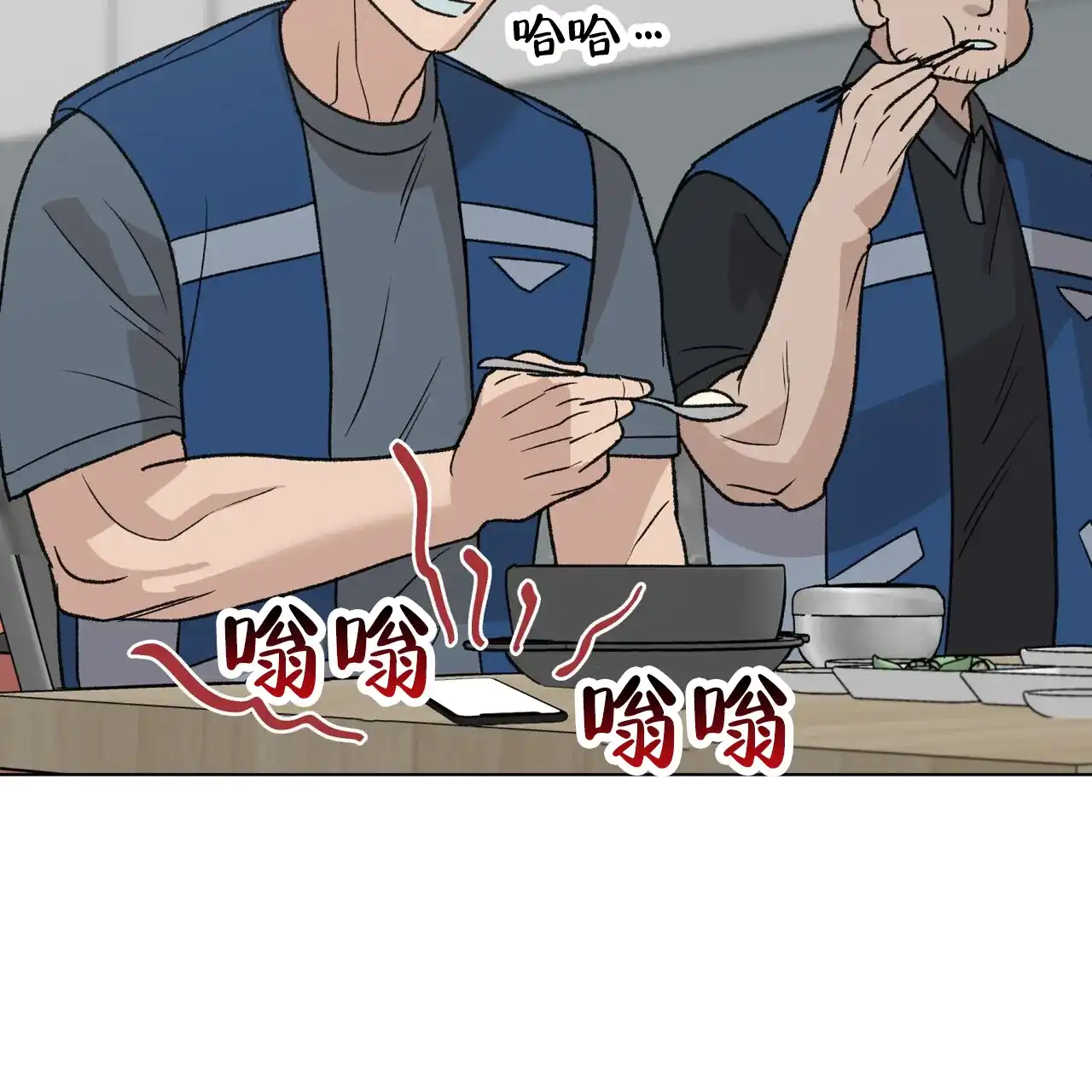 《再续前缘》第22话 第40页