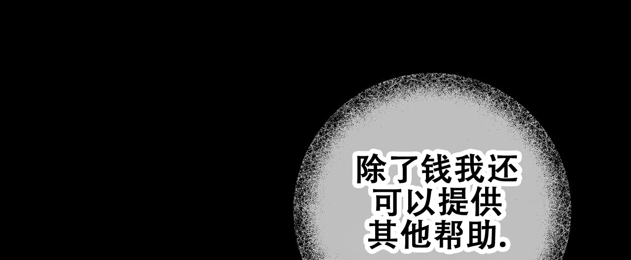 《再续前缘》第23话 第18页