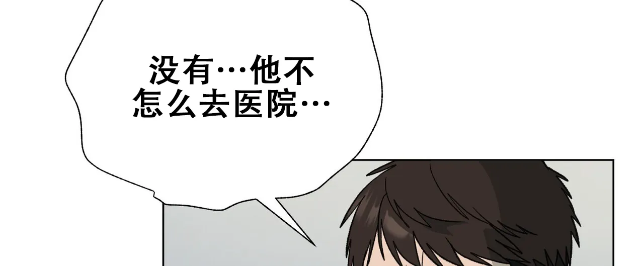 《再续前缘》第23话 第34页