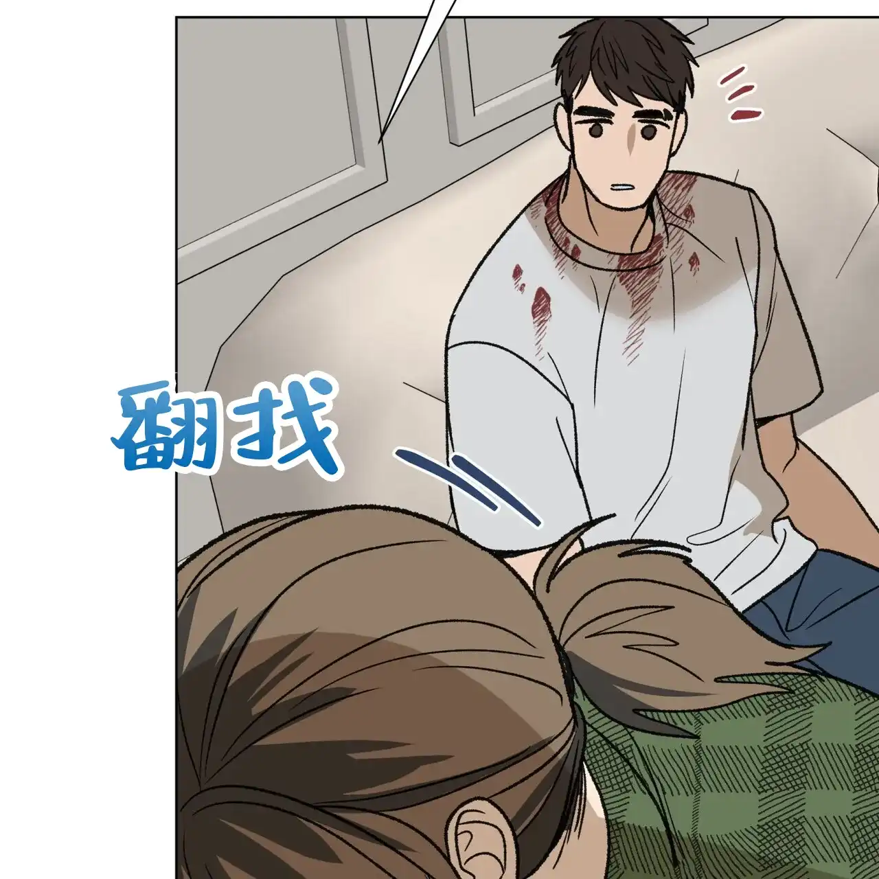 《再续前缘》第23话 第58页