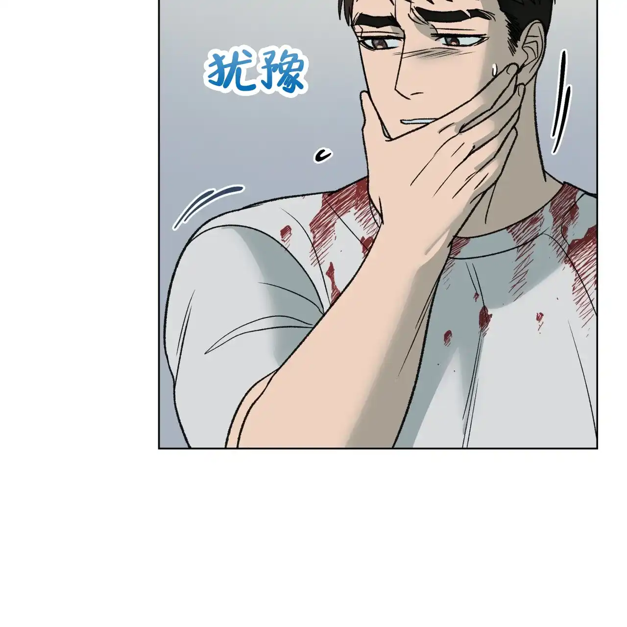 《再续前缘》第23话 第35页