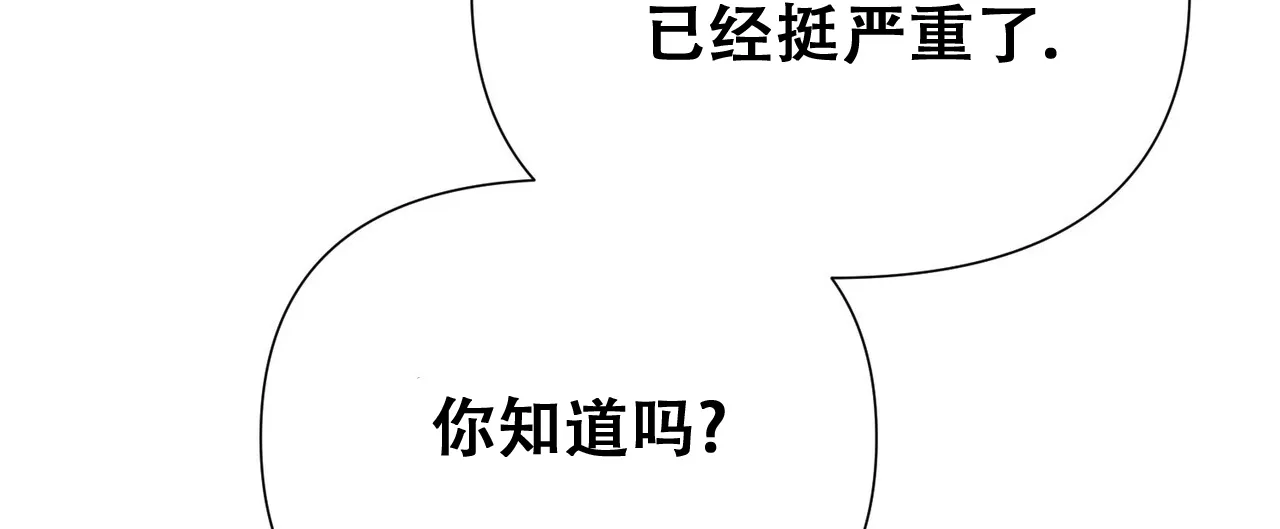 《再续前缘》第23话 第30页