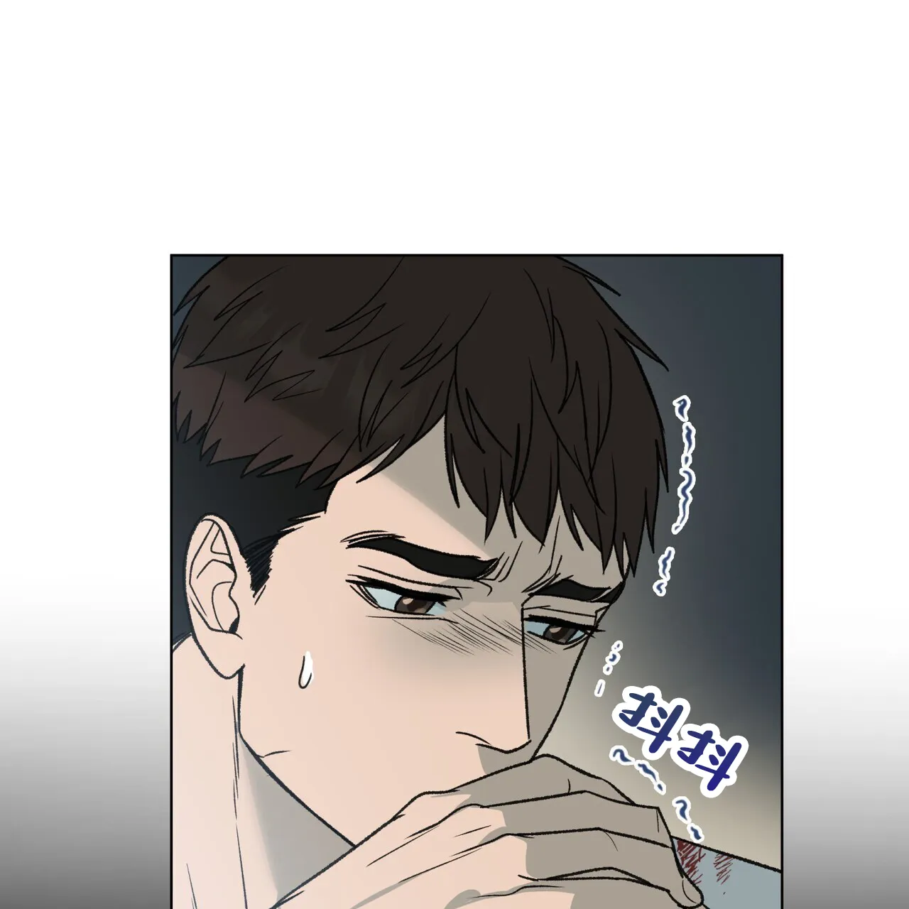 《再续前缘》第23话 第4页