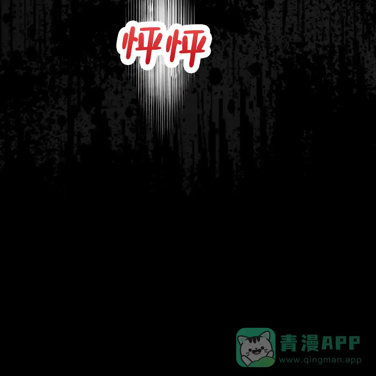 《再续前缘》第23话 第16页