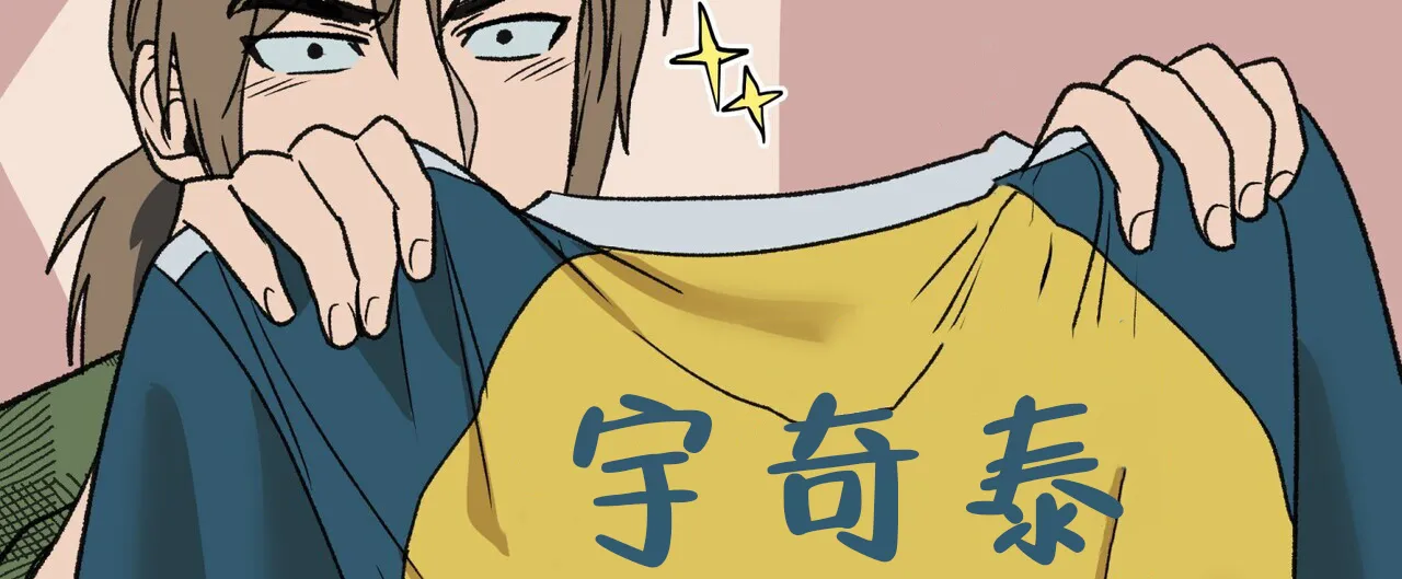 《再续前缘》第23话 第60页