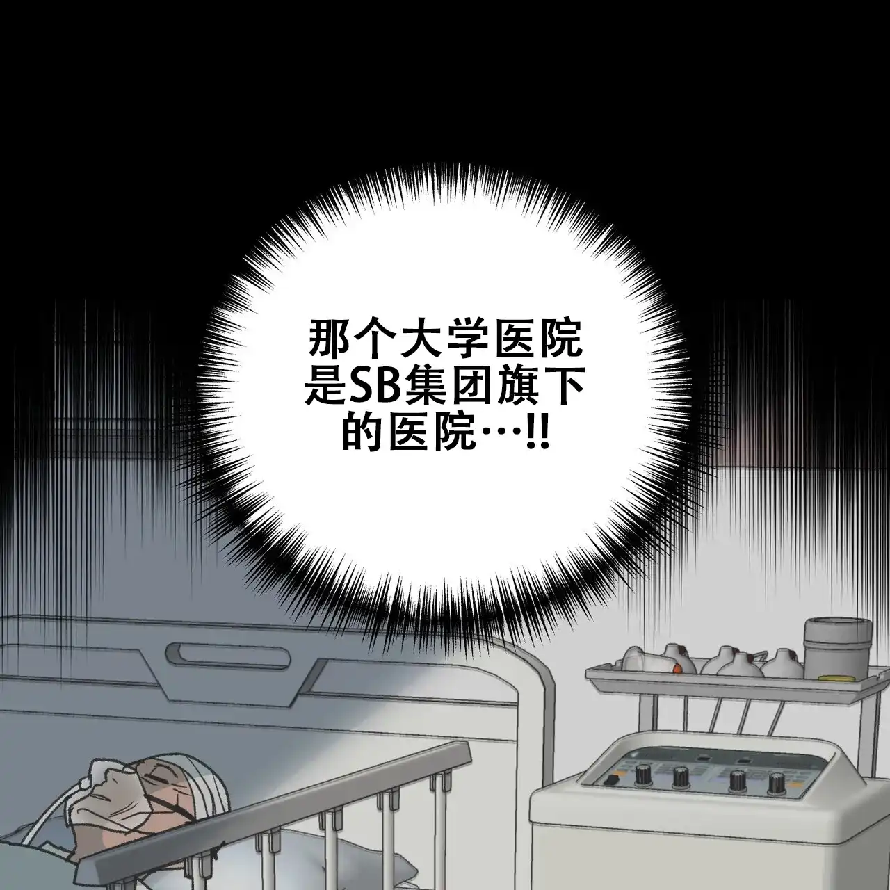 《再续前缘》第23话 第20页