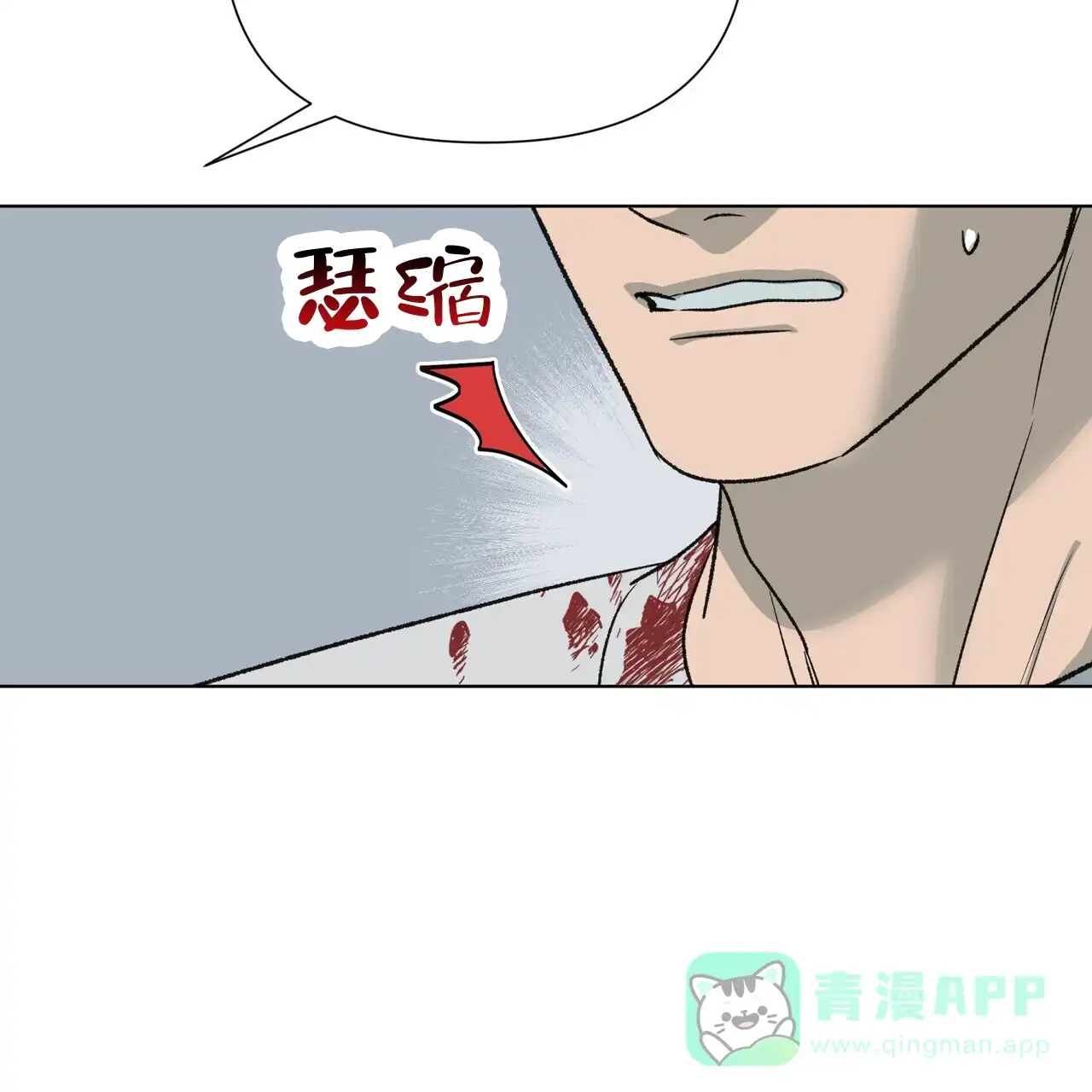《再续前缘》第23话 第31页
