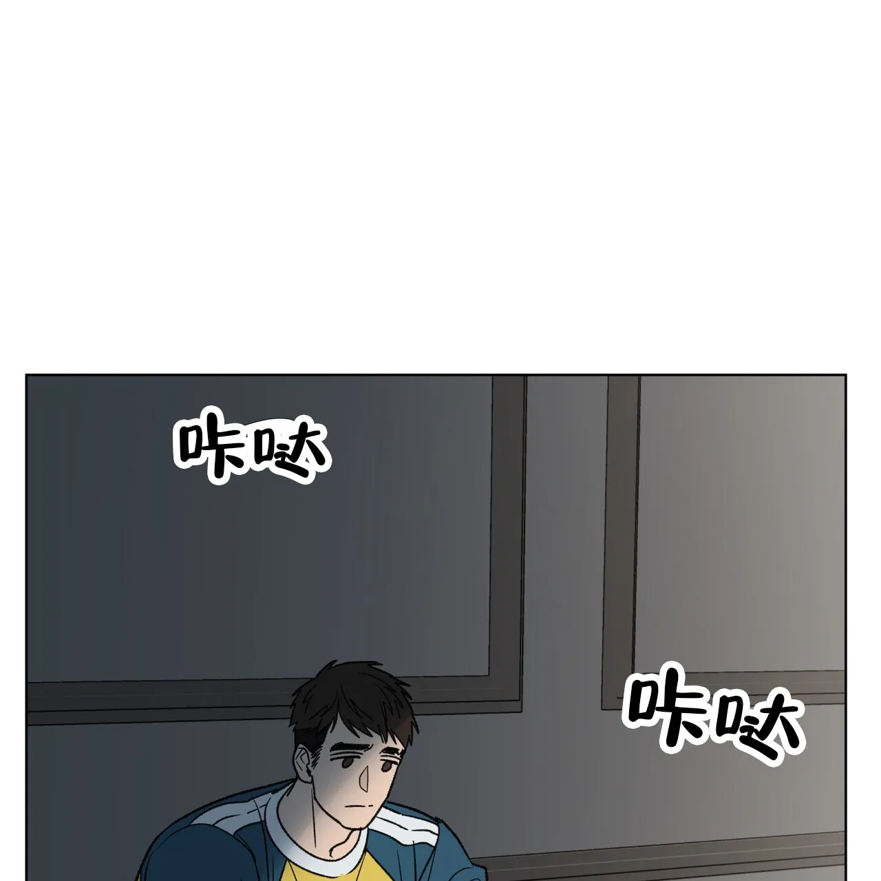 《再续前缘》第24话 第28页