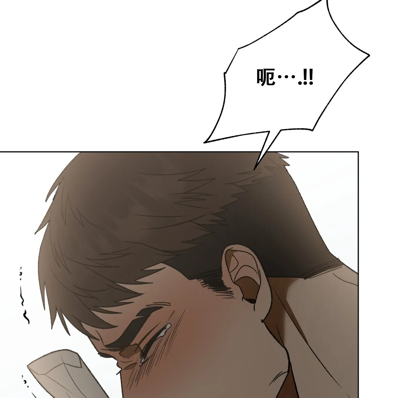 《再续前缘》第24话 第19页