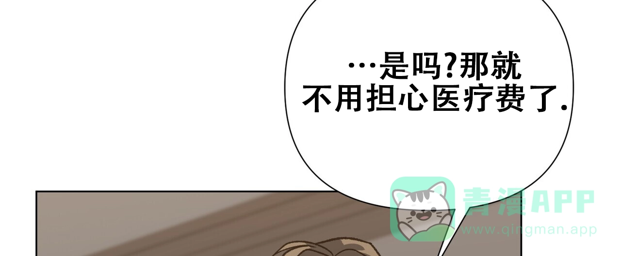 《再续前缘》第24话 第6页
