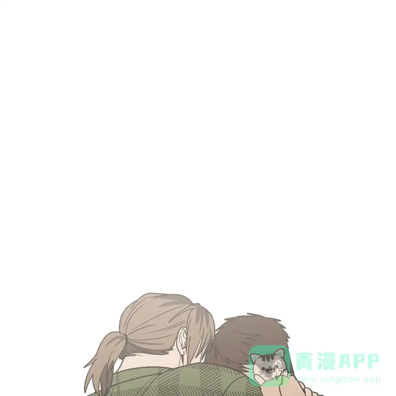 《再续前缘》第24话 第21页
