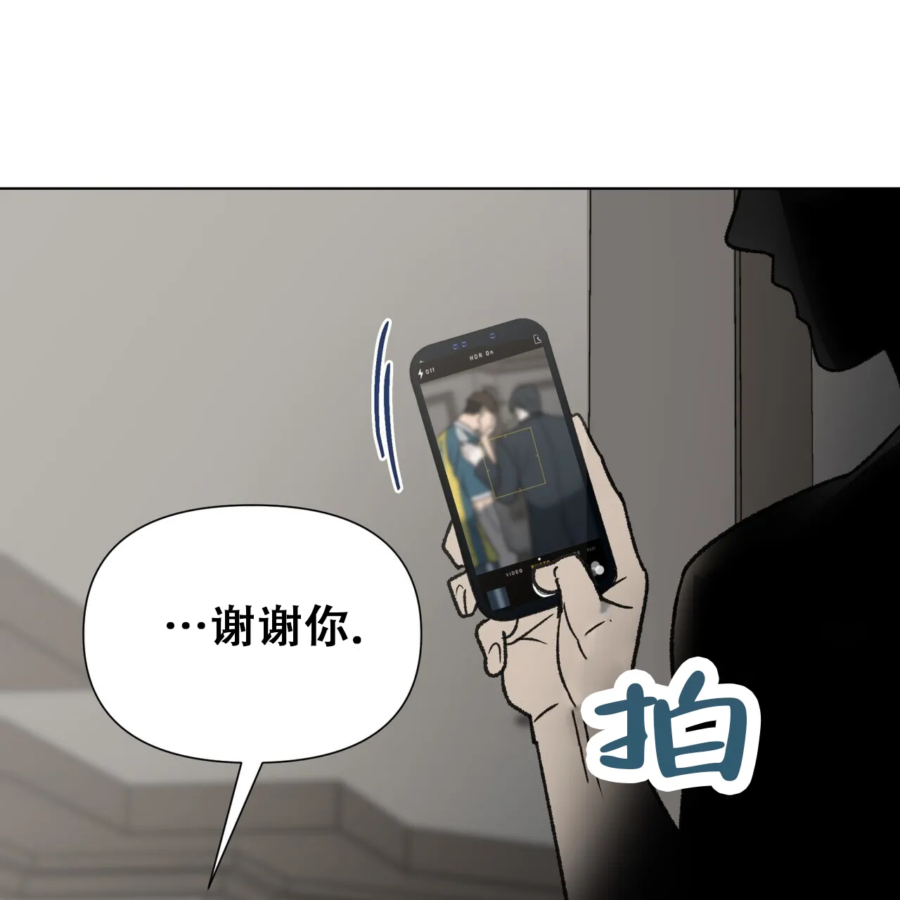 《再续前缘》第24话 第60页