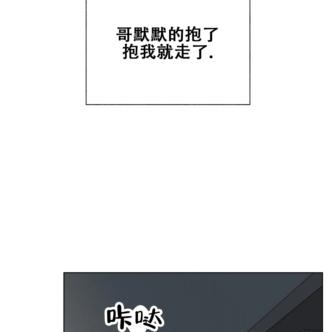 《再续前缘》第24话 第24页