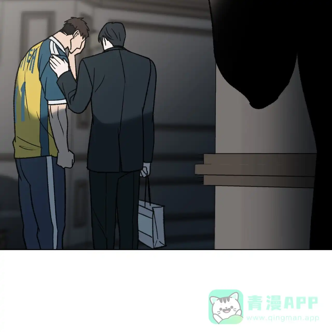 《再续前缘》第24话 第61页