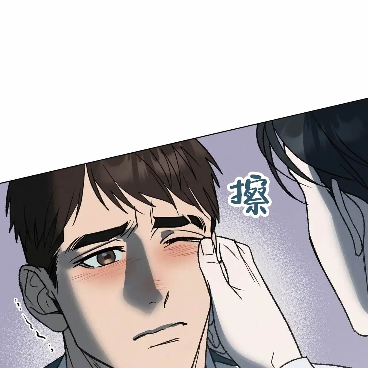 《再续前缘》第24话 第48页