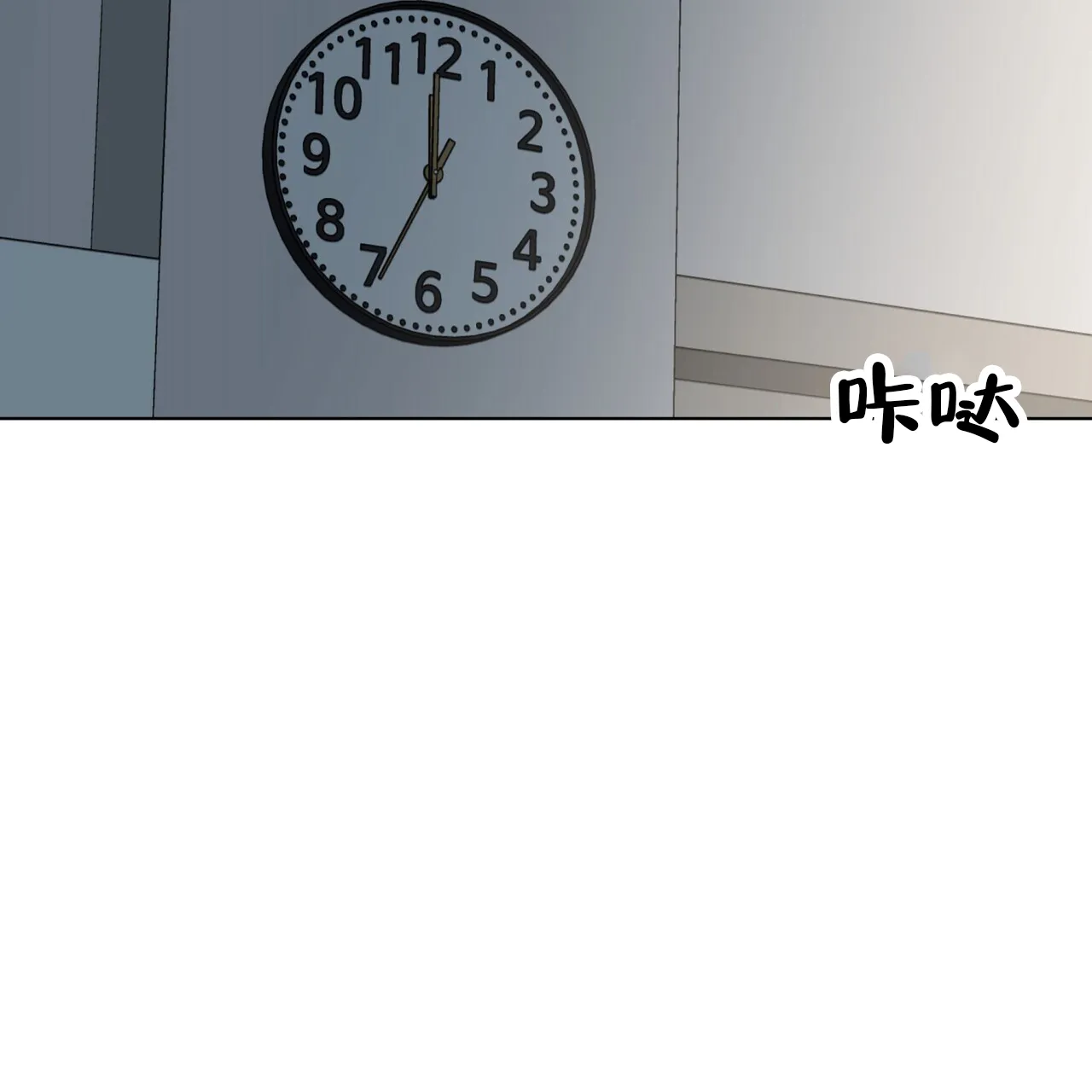 《再续前缘》第24话 第27页
