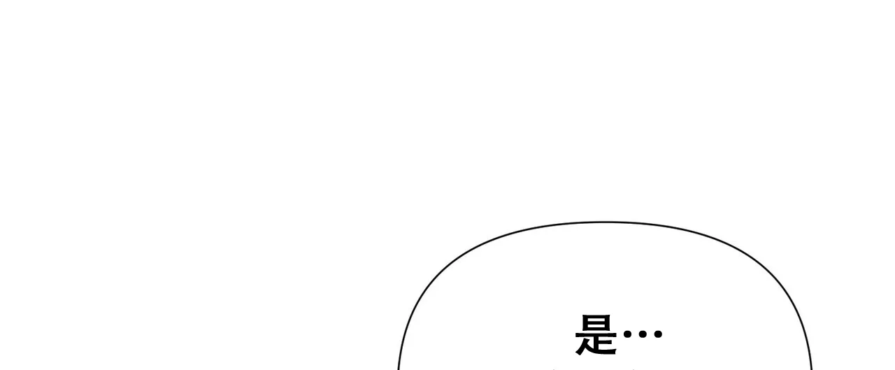 《再续前缘》第25话 第22页