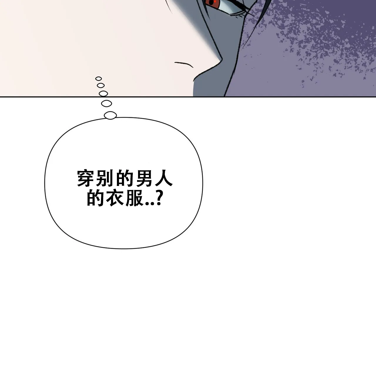 《再续前缘》第25话 第10页