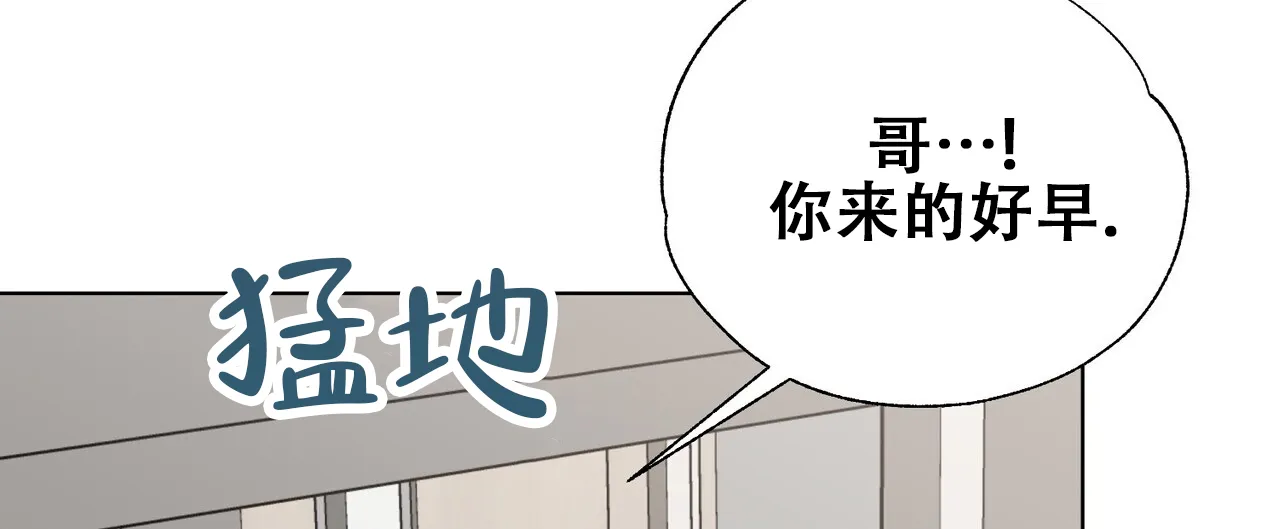 《再续前缘》第25话 第18页