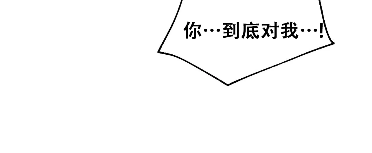 《再续前缘》第25话 第54页