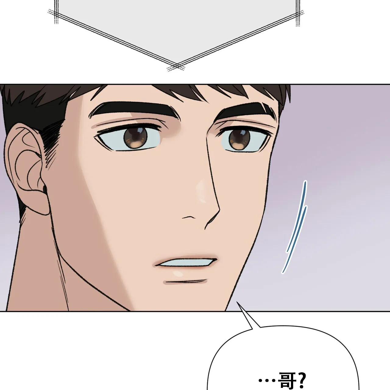 《再续前缘》第25话 第35页