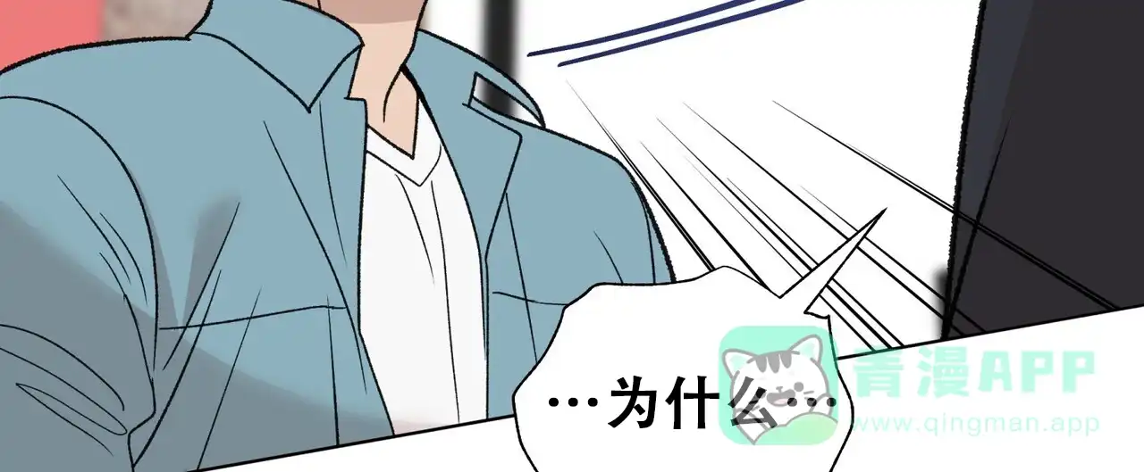 《再续前缘》第25话 第46页