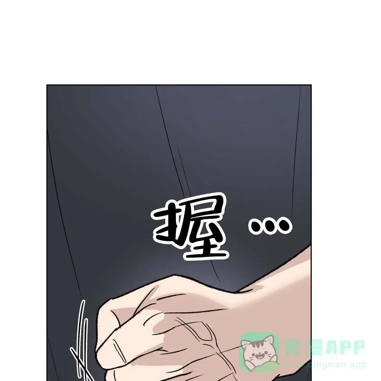 《再续前缘》第25话 第56页