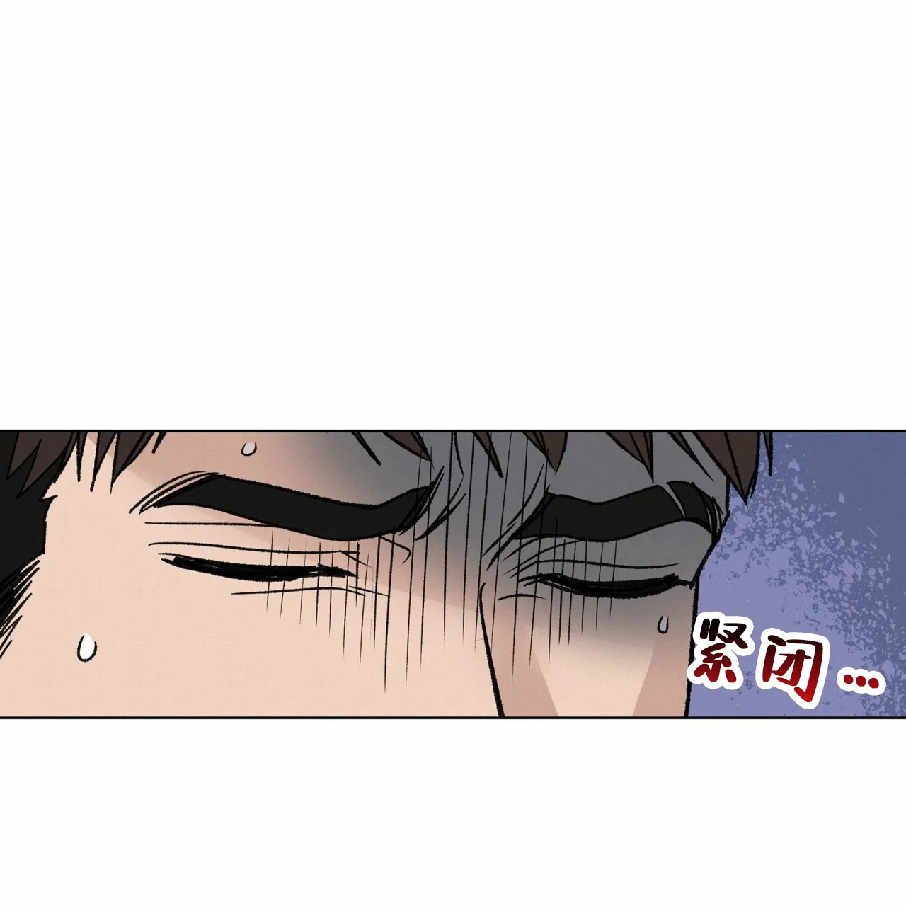 《再续前缘》第25话 第55页